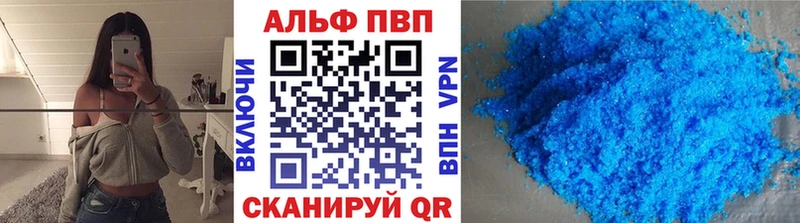 Alfa_PVP СК  Шиханы 