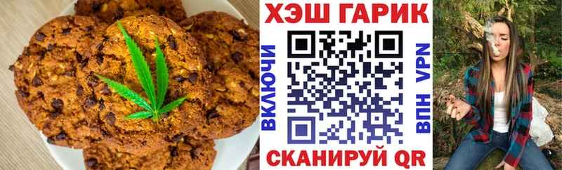 kraken tor  Шиханы  Canna-Cookies конопля 