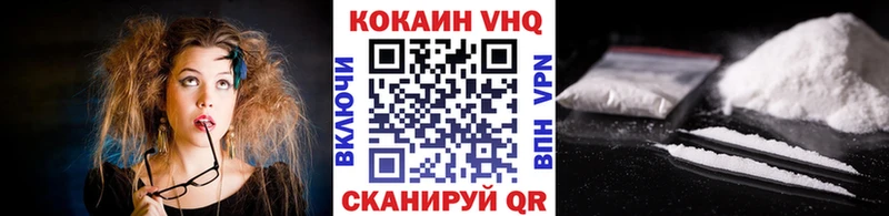 КОКАИН Columbia  мега сайт  Шиханы  наркотики 