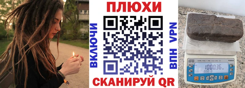 Гашиш хэш  Шиханы 
