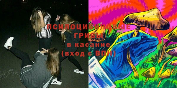 метамфетамин Магас