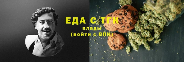 метамфетамин Магас