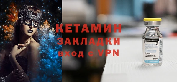 метамфетамин Магас