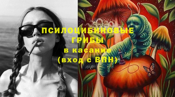 метамфетамин Магас