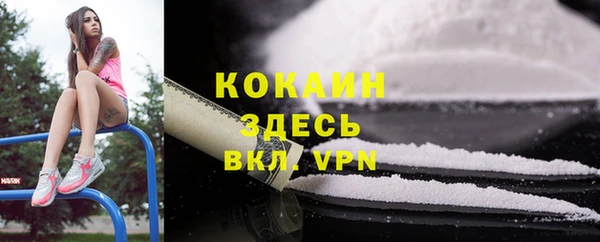 гидропоника Майский
