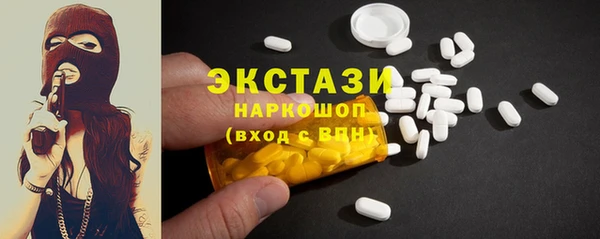 метамфетамин Магас