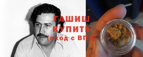 метамфетамин Магас