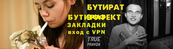 метамфетамин Магас