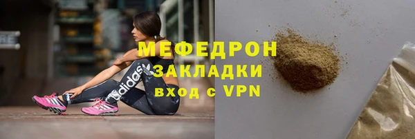 метамфетамин Магас