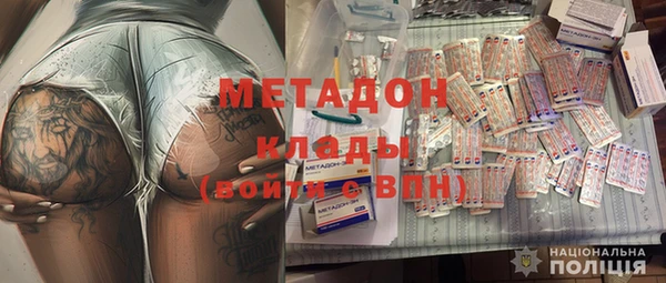 гидропоника Майский