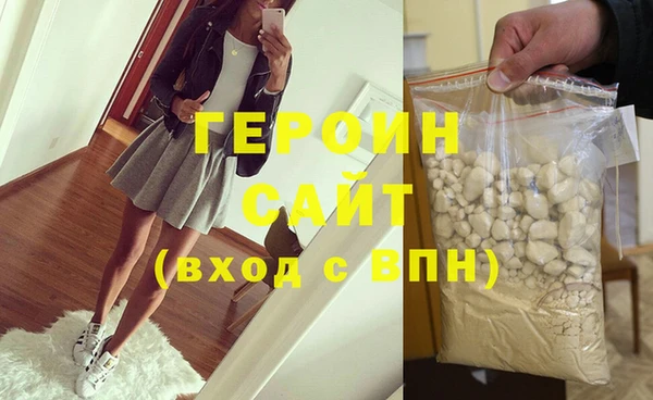 метамфетамин Магас