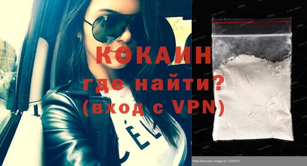 кокаин колумбия Магадан