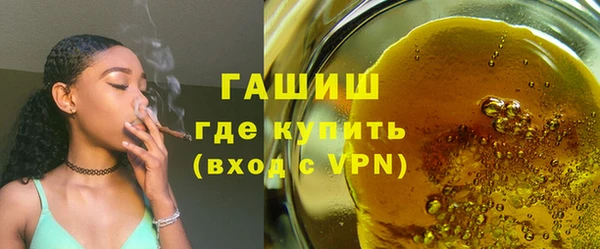 метамфетамин Магас