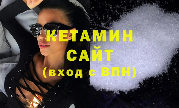 метамфетамин Магас