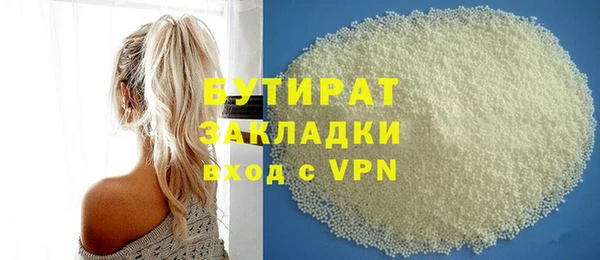 гидропоника Майский