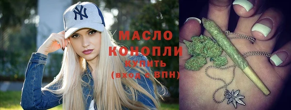 метамфетамин Магас