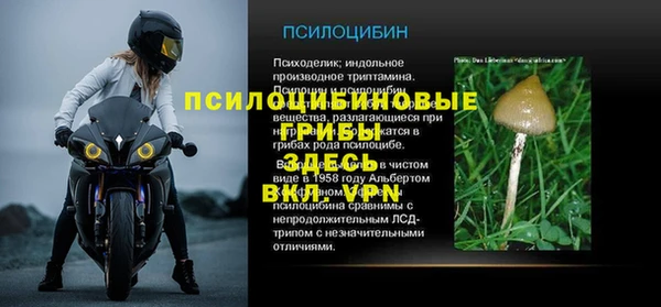 тгк Одинцово