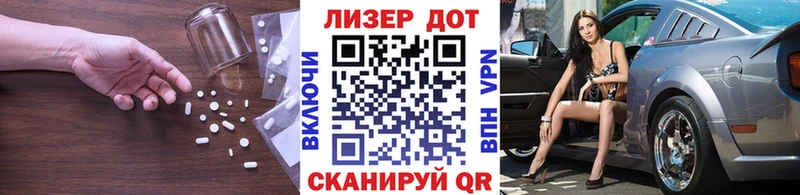 omg Шиханы Лсд 25 экстази кислота