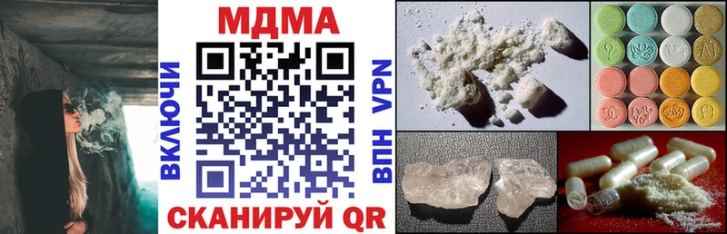 MDMA Molly  кракен зеркало  Шиханы 