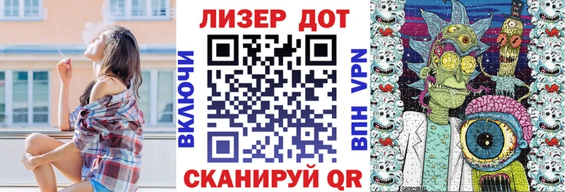что такое   Шиханы  кракен ссылки  Марки 25I-NBOMe 1500мкг 