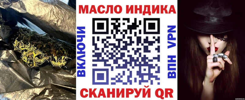 Дистиллят ТГК гашишное масло Шиханы