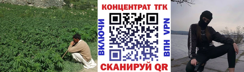 Дистиллят ТГК THC oil  сколько стоит  Шиханы 